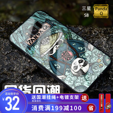 個(gè)性蘋果手機(jī)殼保護(hù)雙眼