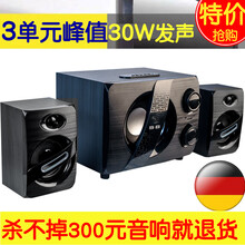 怎么樣,插卡,有源,插卡,音響,音箱,有源,音箱,音響