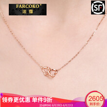 法蔻（farcoko）項(xiàng)鏈42(cm)