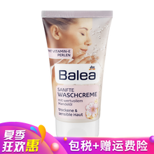 balea 凈含量