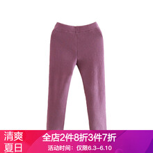 女童純色加厚打底褲