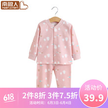 童裝秋裝女童開(kāi)衫