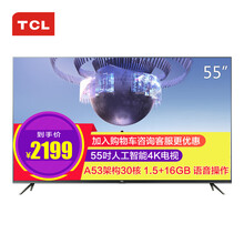 tcl內(nèi)置電視
