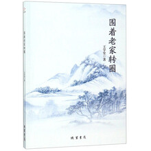 書評(píng)