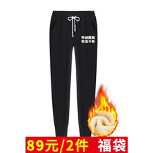 少女休閑褲加厚