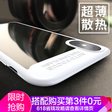 倍思倍思 iphoneX 舒簡(jiǎn)套