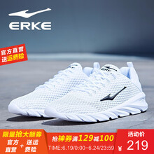 鴻星爾克（ERKE）跑步鞋正白-3103（男） 44，39，40，41，42，43