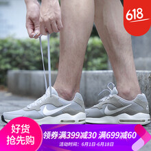男士休閑氣墊，讓你運(yùn)動(dòng)更舒適