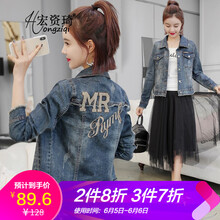 百搭牛仔外套，打造時(shí)尚小仙女