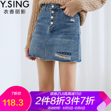 優(yōu)雅半身裙，讓你的少女心