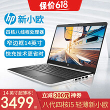 惠普14s