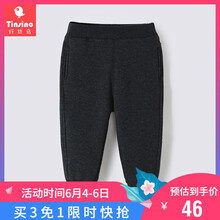 不倒絨保暖褲子