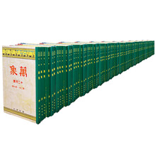 萬(wàn)象