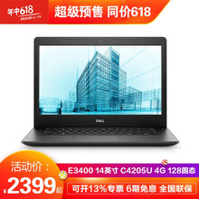 戴爾（DELL） latitude3490  14.0英寸 筆記本