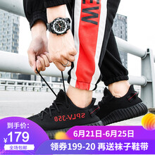 森林傳說（Grovrumo）跑步鞋350 黑紅 35