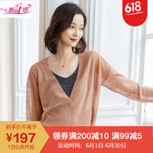 時(shí)尚針織袖，微胖妹子的好幫手