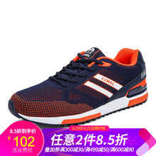 駱駝（CAMEL）男士A712397596 深藍(lán)/熒光桔紅 男款 40