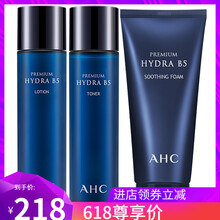 正品套裝水乳