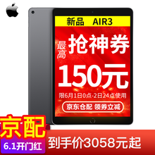ipad4原裝鍵盤