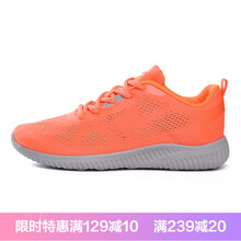 飛躍（Feiyue）跑步鞋橙色 41