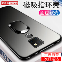 斯泰克保護(hù)套