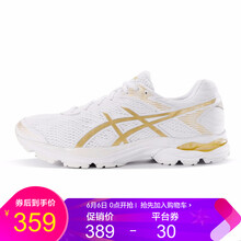 金色運動鞋