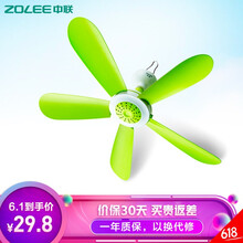 微風(fēng)小吊扇