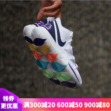 耐克（NIKE）籃球鞋4月新品AO2919-101笑臉 