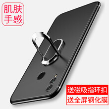 美特九手機(jī)殼