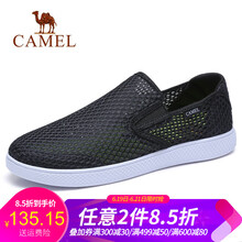 駱駝（CAMEL）男士A922303190  黑/白男款 41