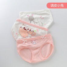 內(nèi)衣童正品