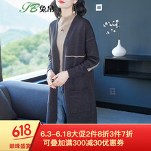 深灰色中長(zhǎng)款毛衣