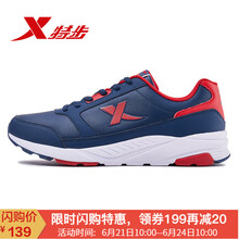 特步（XTEP）跑步鞋蘭紅 39