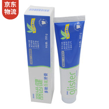 amway安利麗齒健