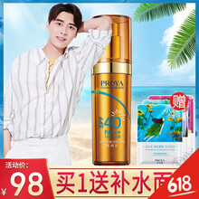 泊萊雅海洋bb