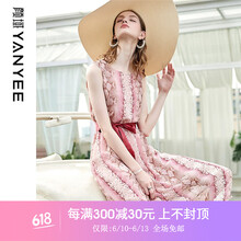顏域（YANYEE）  綁帶，印花 連衣裙