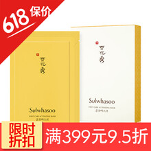 韓國去痘印面膜