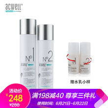 艾珂薇（ACWELL） 130ml-150ml