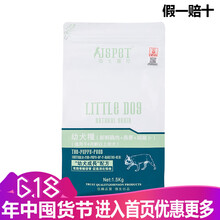 強(qiáng)生寵兒 雞肉口味幼犬狗糧 