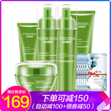詩婷露雅專營店