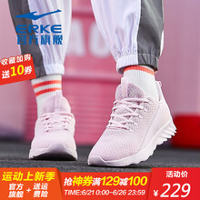 鴻星爾克（ERKE）跑步鞋新嫩粉/嫩蘿粉-女款 