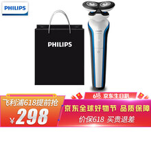 �����֣�PHILIPS�� ���������뵶S566 ���뵶 ��תʽ���๦������ʽ