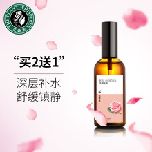 花語者（The plant whisperer） 150