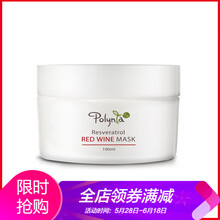 Polynia面部護(hù)膚