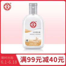 女士潤膚霜