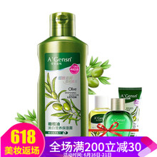 安安金純（A'Gensn）乳液/面霜美白，滋潤(rùn)，保濕，提亮膚色，淡斑，補(bǔ)水