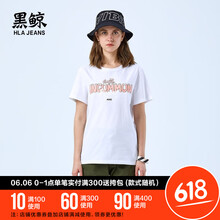 時尚女士真絲，讓你賺足回頭率
