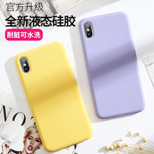 創(chuàng)酷（CNankcu） 蘋果XR手機(jī)殼 手機(jī)殼/保護(hù)套
