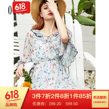 春夏提花仙女裙
