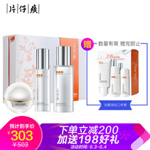 化妝品套盒
